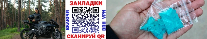 Купить наркоту Жиздра АМФЕТАМИН Галлюциногенные грибы МЕТАМФЕТАМИН ГАШИШ Канабис СК Мефедрон Cocaine
