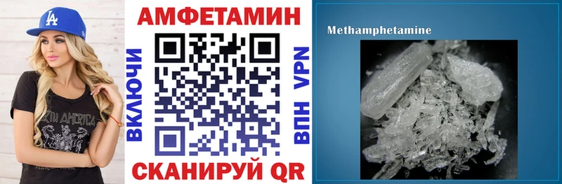 АМФ VHQ  где продают   Жиздра 