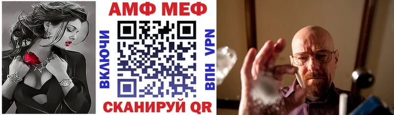 Amphetamine 97% Жиздра