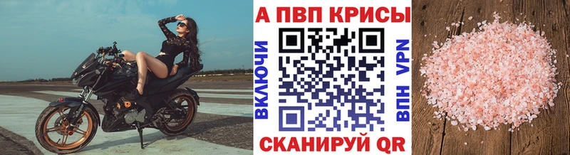 блэк спрут   Жиздра  APVP кристаллы  сколько стоит 