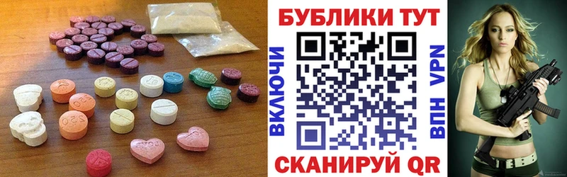 Экстази круглые  shop телеграм  Жиздра  где продают наркотики 