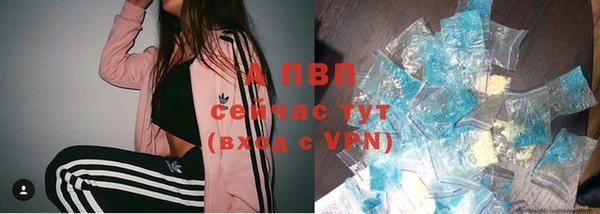 марки nbome Семилуки