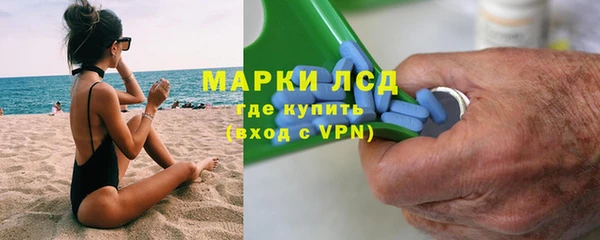 соль курить ск Абаза