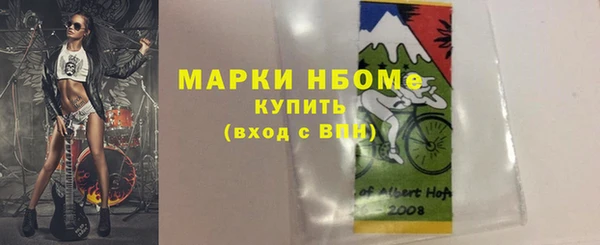 кокаин Алексеевка