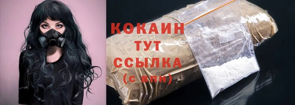 кокаин Алексеевка