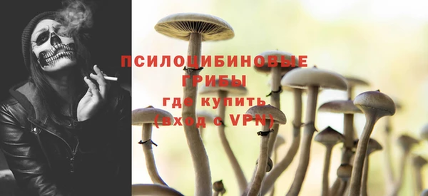 каннабис Сафоново