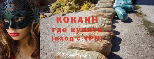 кокс Саяногорск