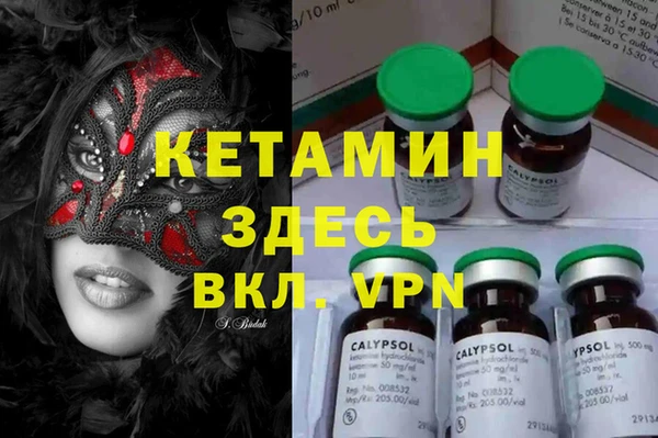кокаин Алексеевка
