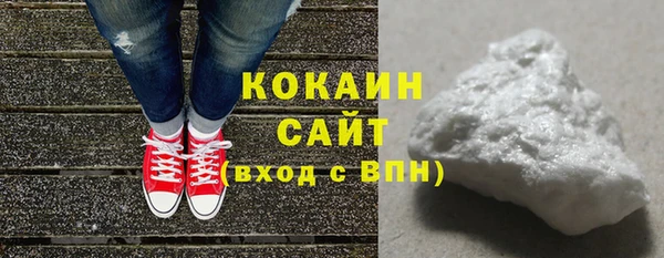 кокаин Алексеевка