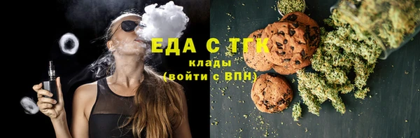 ALPHA PVP Абинск