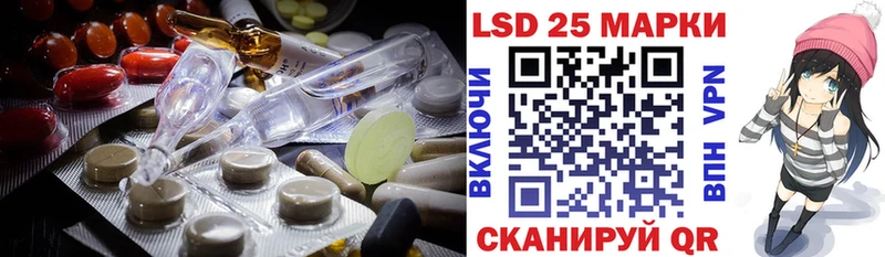 купить наркоту  Жиздра  LSD-25 экстази ecstasy 