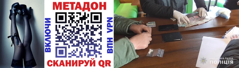 сколько стоит  OMG зеркало  МЕТАДОН methadone  Жиздра 
