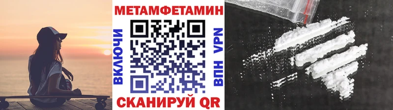 Первитин пудра  где продают   Жиздра 