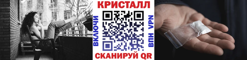 МЕТАМФЕТАМИН Methamphetamine Жиздра