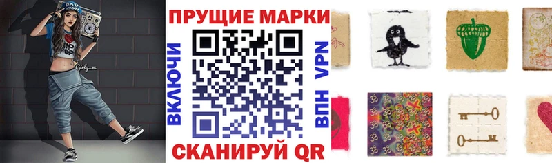 Марки NBOMe 1,8мг  как найти   Жиздра 